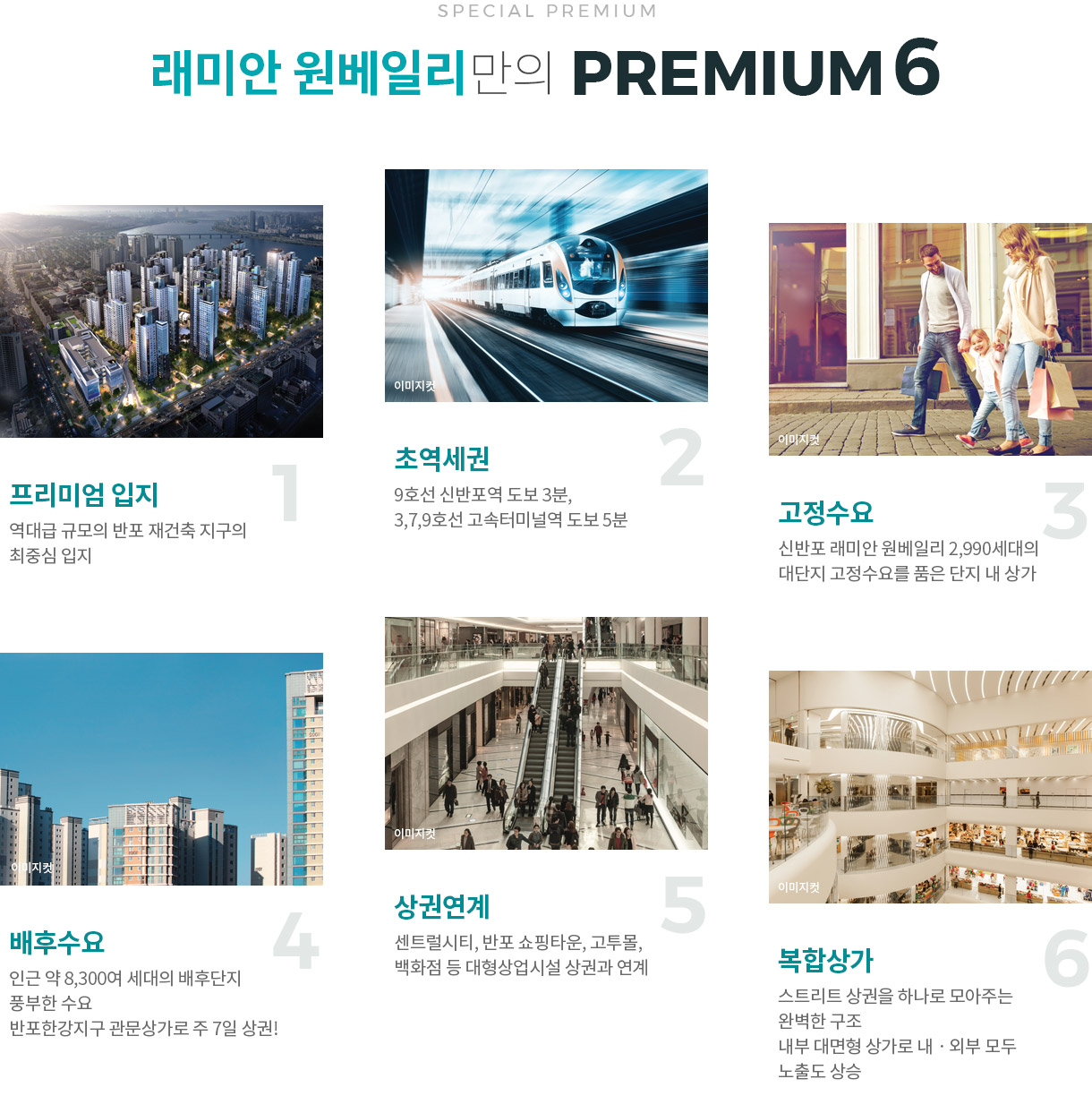 premium_cont.jpg